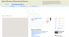Desktop Screenshot of mapofmoscow.ru
